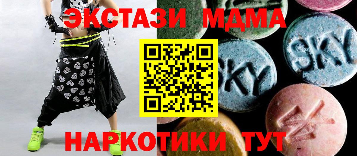 Бузулук  МДМА crystal  Вход с VPN 