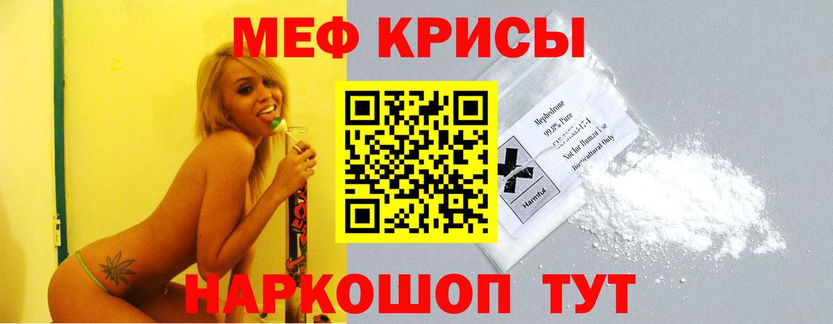 МЕФ  Мефедрон мука  Вход с VPN  МЕФ мяу мяу  МЕФ  Бузулук 