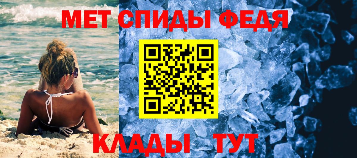 Метамфетамин винт Бузулук