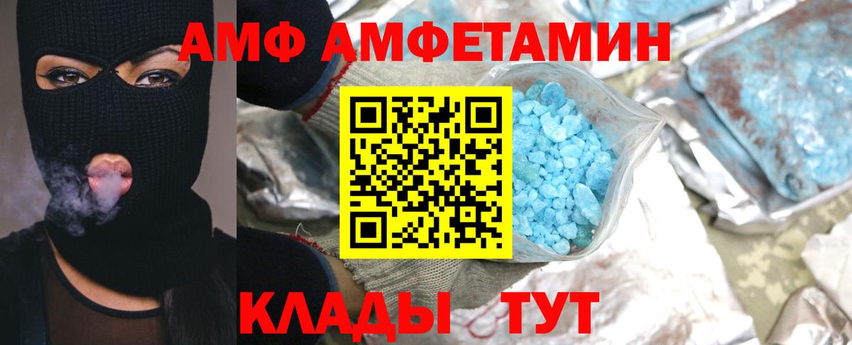 Метамфетамин витя  Метамфетамин витя  Вход с VPN  Бузулук 