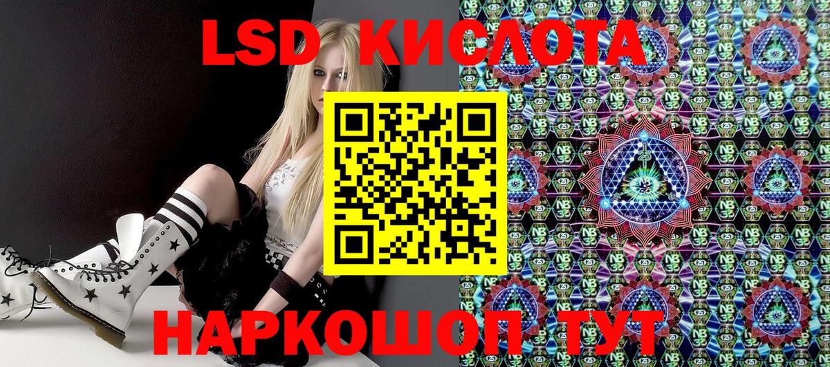 Бузулук  Марки N-bome  Вход с VPN  Марки 25I-NBOMe 1,5мг 