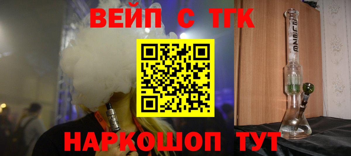 Дистиллят ТГК концентрат Бузулук