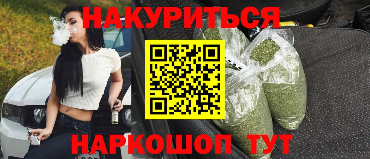 Бошки марихуана MAZAR Бузулук